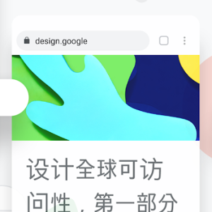 Google Chrome: Fast & Secure Screenshot №3